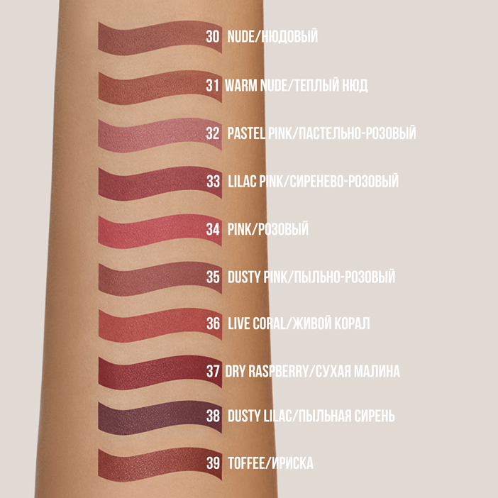 Карандаш  для губ SLIDE-ON LIP LINER