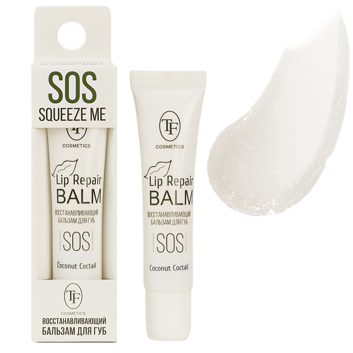 Восстанавливающий бальзам для губ Lip Repair Balm, CTLB30