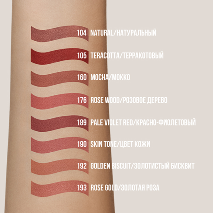 Карандаш контурный для губ LINER&SHADOW автоматический
