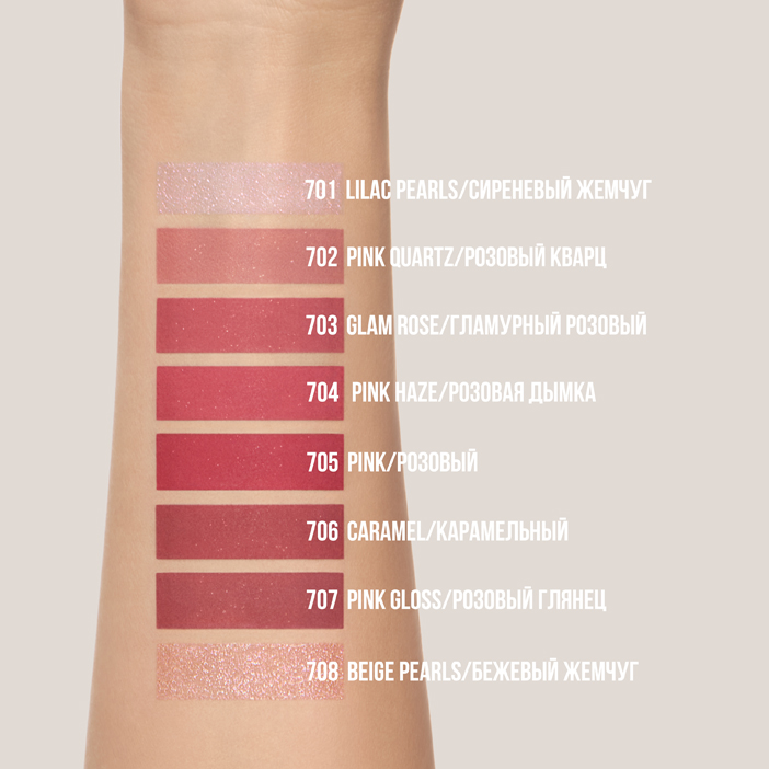 Губная помада TRIUMPH OF COLOR