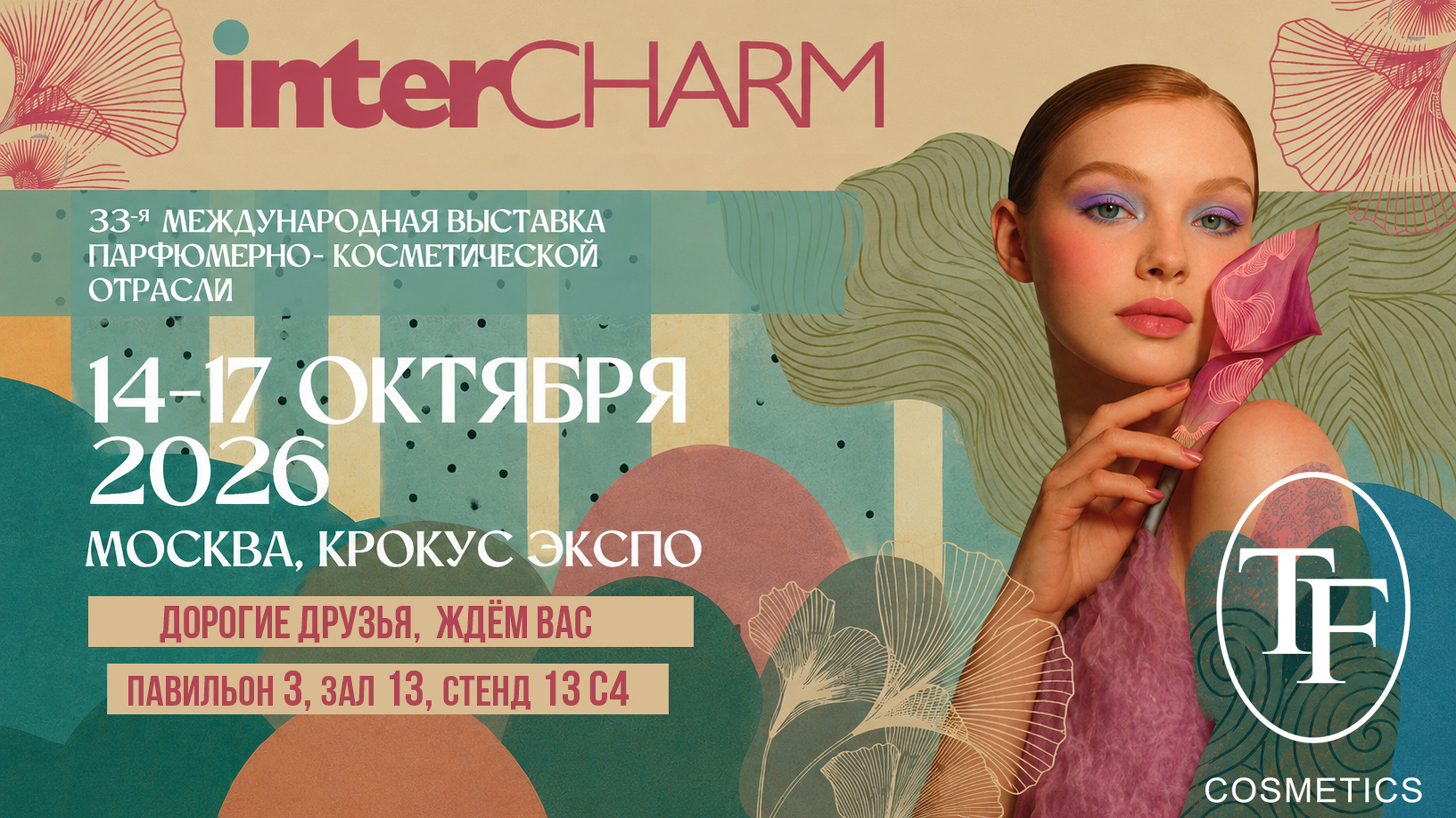 Слайд 3