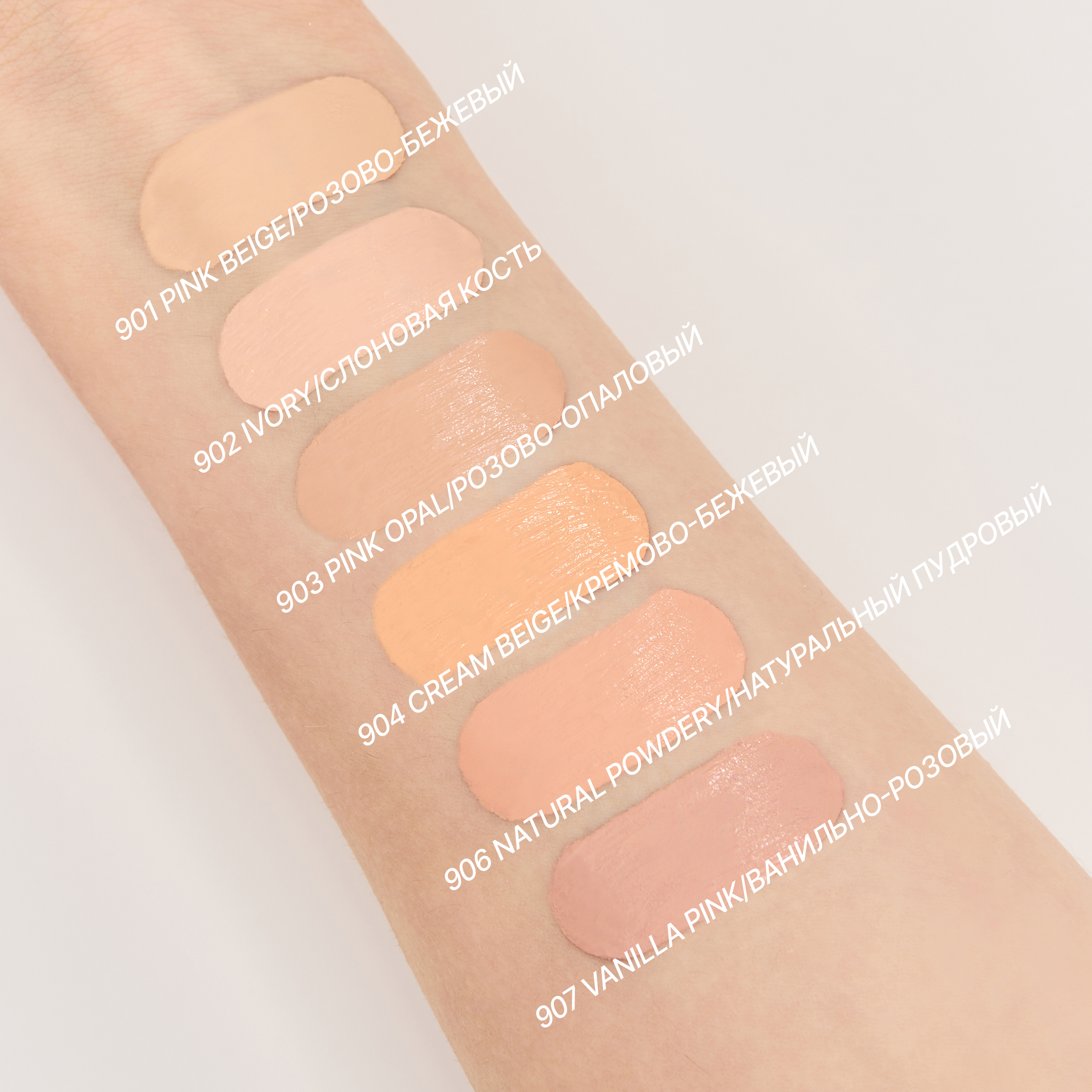 Тональный крем для лица MATTE COLOR CONTROL