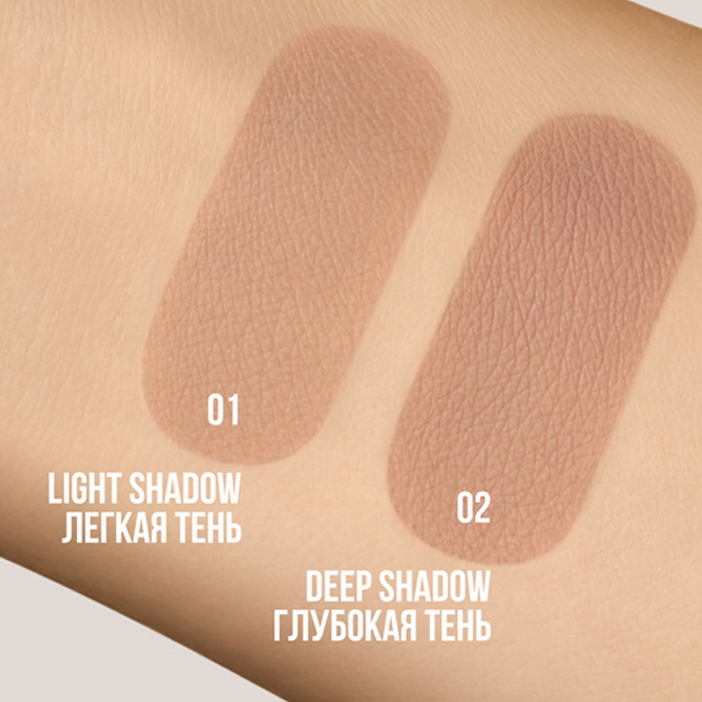 TF SCULPTING powder I'm TREND компактная пудра-скульптор