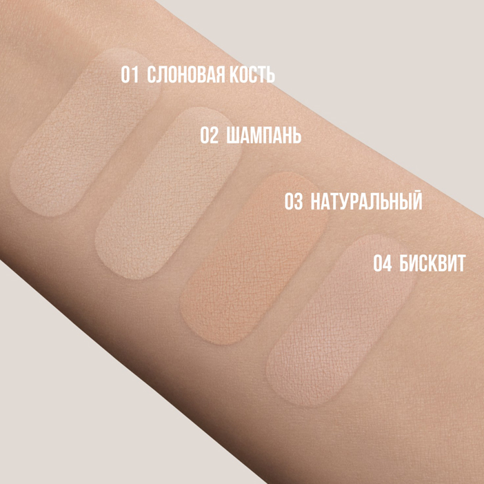 TF SILK TOUCH I'm TREND компактная пудра