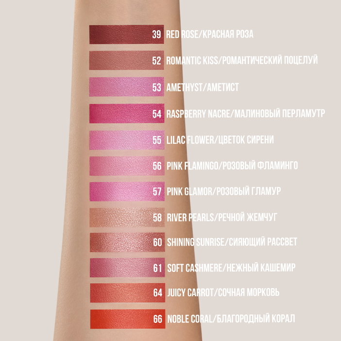 Помада для губ COLOR RICH LIPSTICK