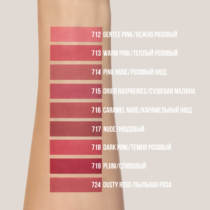 Губная помада TRIUMPH OF COLOR