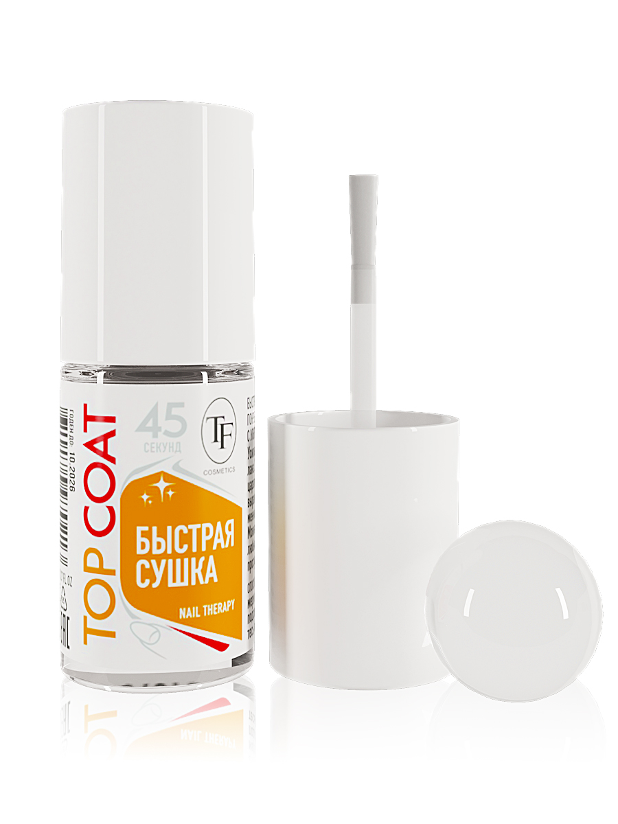 TOP COAT БЫСТРАЯ СУШКА 
