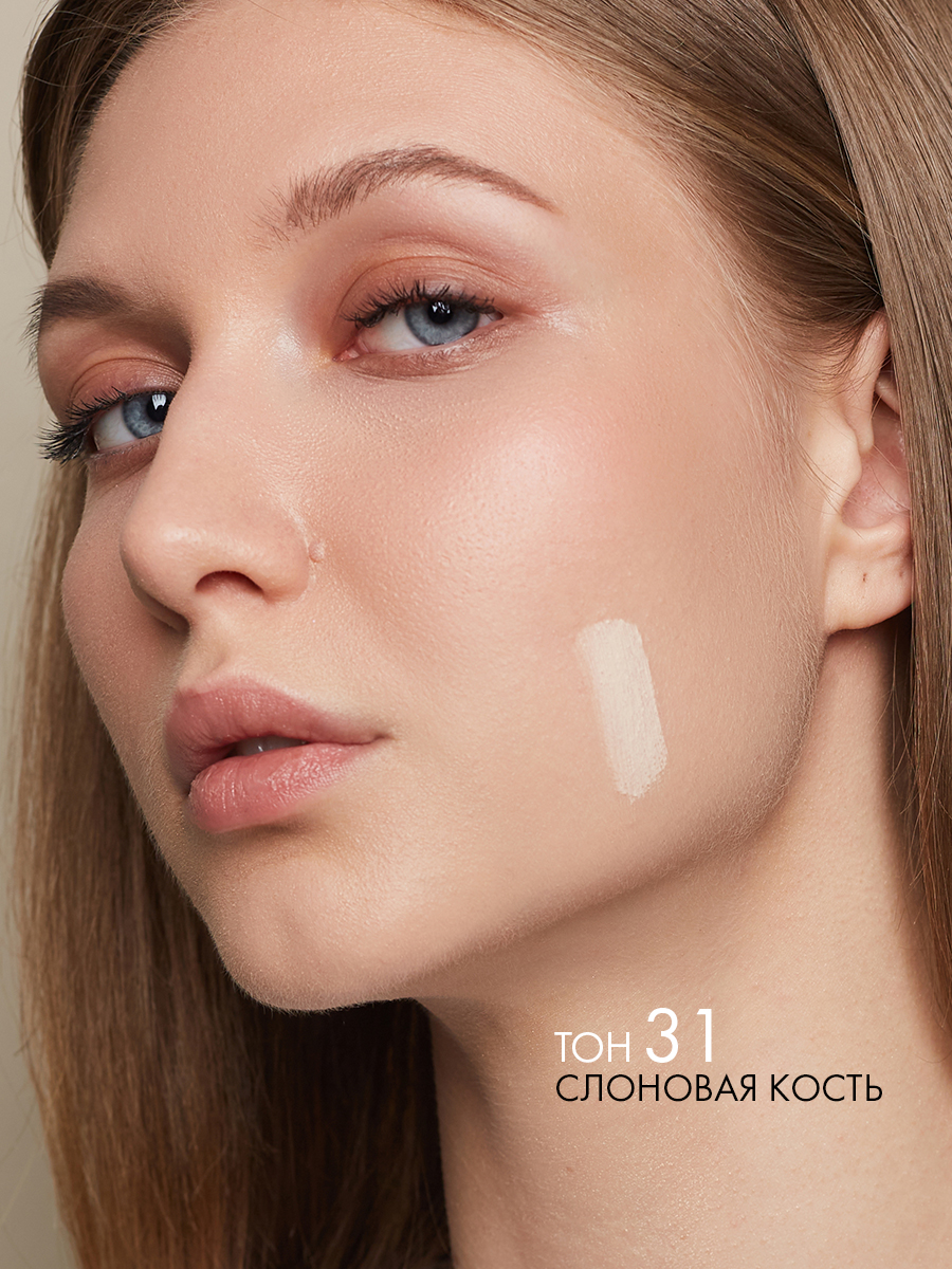 Тональный крем BLURE FOUNDATION 