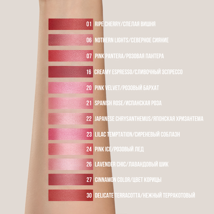 Помада для губ COLOR RICH LIPSTICK