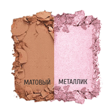 96_Холодный коричневый / Блестящий нежно-розовый