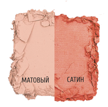 95_Благородный нюд / Розовый