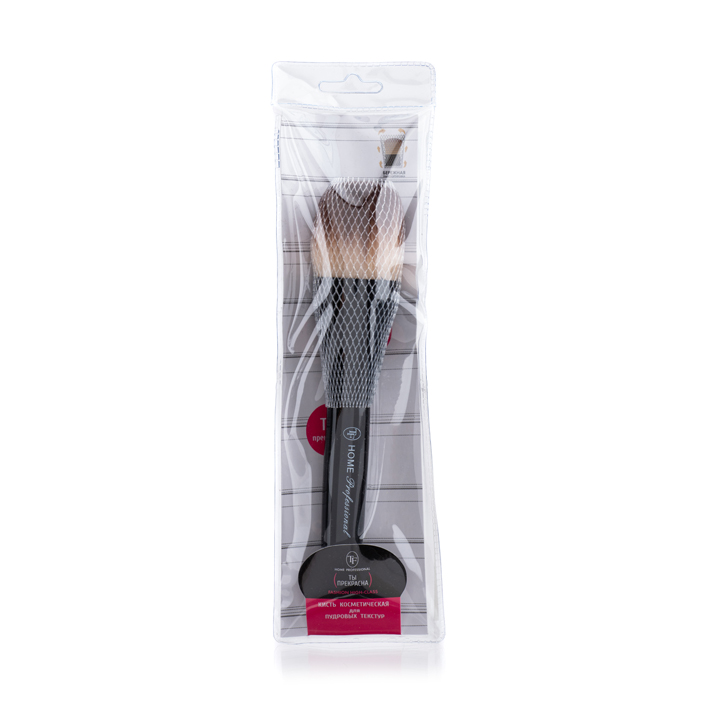 Кисть косметическая для пудровых текстур FULL BRUSH